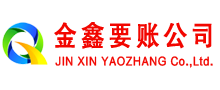 广陵讨债公司